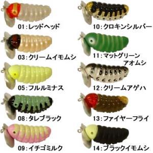 スミス キャタピー (ナマズ専用ルアー)