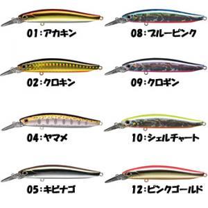 BassDay（バスデイ） シュガーミノーSG 70F (サクラマスルアー) ゆう