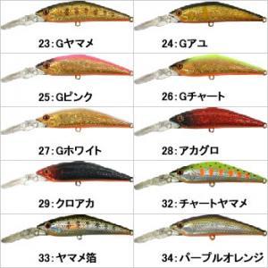 SMITH（スミス） D-コンタクト50 その2 (トラウト 渓流 ルアー） ゆう