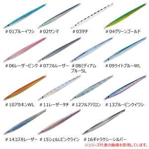 スミス CB.ナガマサ 330g その1
