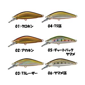 SMITH（スミス） 【全17色】 D-コンパクト38 (ヘビーシンキングミノー