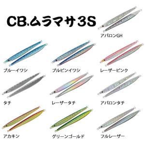 スミス CB.ムラマサ3S・TS 500g 16 グローハモン トンジギ マグロ