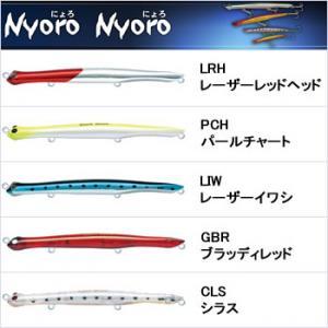 ジャクソン にょろにょろ 10 5cm シーバス ルアー バチ抜け フィッシング遊web店 通販 Paypayモール