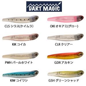 ジャクソン ダートマジック 3g DM3 ゆうパケット可