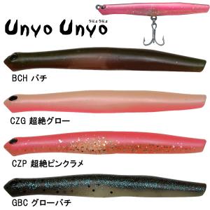 Jackson（ジャクソン） にょろにょろ 125 (シーバス ルアー バチ抜け