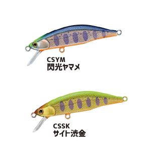 Jackson ジャクソン トラウトプラグ メテオーラ 52 BKG カジカガエル