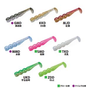 Jackson ○ジャクソン 砂団子 20g 【メール便配送可】 【まとめ送料割