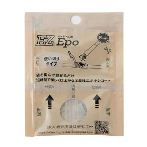 EZepo イージーエポ EZECM エポキシコート 2液性 計量不要なイージー