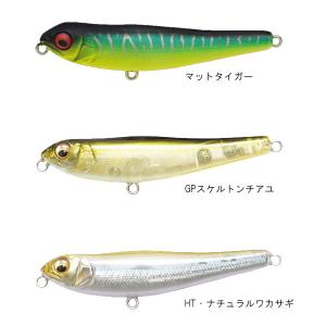 メガバス　ルアー10個セット Megabass（メガバス） 【全10色】 X-70 (SP) (ブラックバスルアー