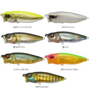 Megabass（メガバス） バスルアー ポップエックス GG チャートバック