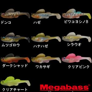メガバス ダークスリーパー 3.8in-1oz (ブラックバ...