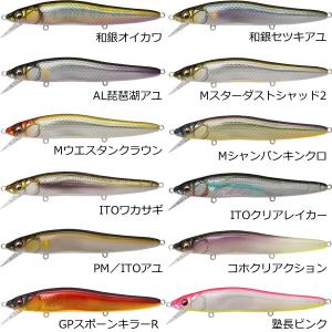 Megabass（メガバス） VISION ONETEN Jr. (ビジョンワンテン ジュニア