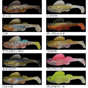 メガバス　ダークスリーパー　スイムベイト　セット ボトム専用スイムベイト「ダークスリーパー」にシリーズ最大・新サイズ