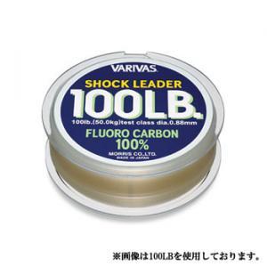 VARIVAS（バリバス） ショックリーダー フロロカーボン 16lb 30m ゆう