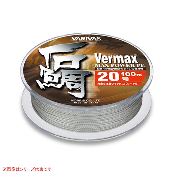 バリバス バーマックス石鯛 マックスパワー PE 15号 (PEライン 石鯛用ライン)