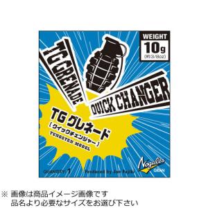バリバス TGグレネードクイックチェンジャー ...の詳細画像2