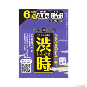 オフィスユーカリ スズナリ 5.4ft ワカサギロッド 2本継 Office