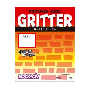 バリバス ロックオングリッター (ルアーフック) ゆうパケット可