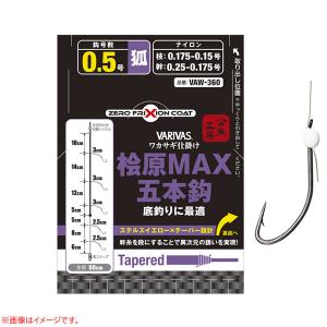 バリバス W仕掛桧原MAX 5本MPK玉付 ミルキーピンク玉付き (仕掛け) ゆうパケット可｜fishing-you