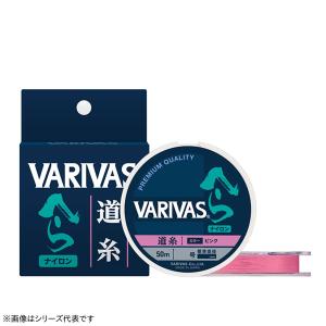 バリバスへら 道糸 ピンク 50mの高価買取価格