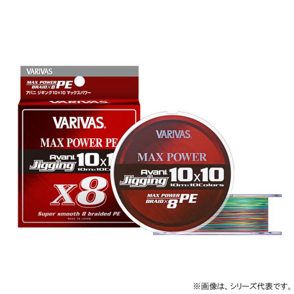 バリバス アバニ ジギング10×10 マックスパワーPE X8 300m 8号 (ソルトライン PE...
