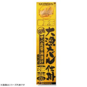 H-102 大漁メバル仕掛 8号 もりげん : グッドフィッシング - 通販