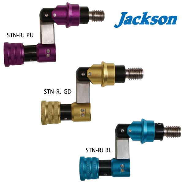 ジャクソン スーパートリックスターネット ランガンジョイント STN-RJ (ランディングネット ジ...
