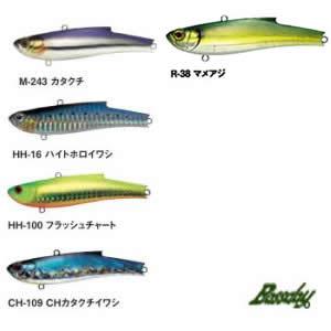 バスデイ レンジバイブ 80ES