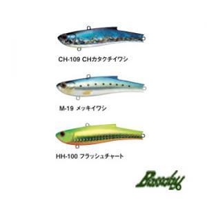 がまかつ がま船 うまづらはぎSP 1.95 (竿 ロッド 船 海 釣り)【送料