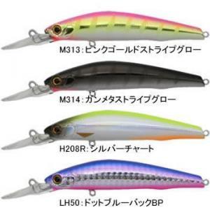 BassDay（バスデイ） シュガーミノーSG 90F (サクラマスルアー