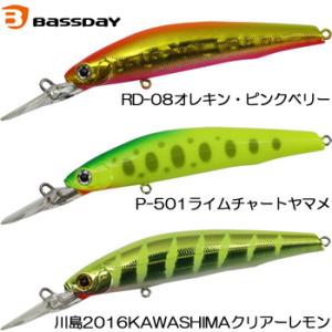 BassDay（バスデイ） シュガーミノーSG 90F (サクラマスルアー