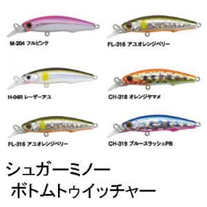 BassDay（バスデイ） シュガーミノーSG 70F (サクラマスルアー) ゆう