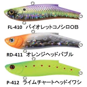 バスデイ レンジバイブ 70ES その1 ゆうパケット可 : フィッシング遊