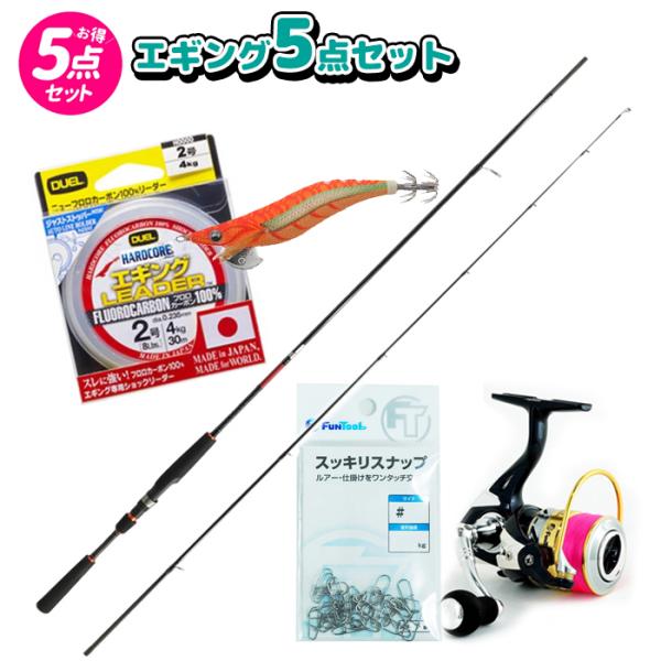 【エギング5点セット】アンロック エギ 8.0ft とトリプルパワー EGI PE 0.8号-90m...