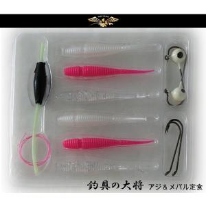 お買得品 爆釣！ライトゲームセット PT-491 (ライトソルト アジング