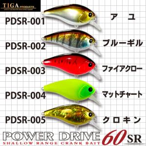 RaPaLa（ラパラ） ジョインテッドミノー 11cm J11 その1 (ジョイント