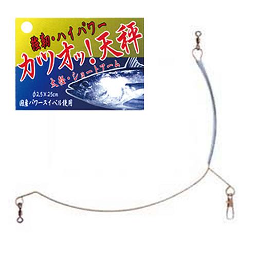 サニー商事 サニー カツオッ！天秤 (テンビン 船天秤)