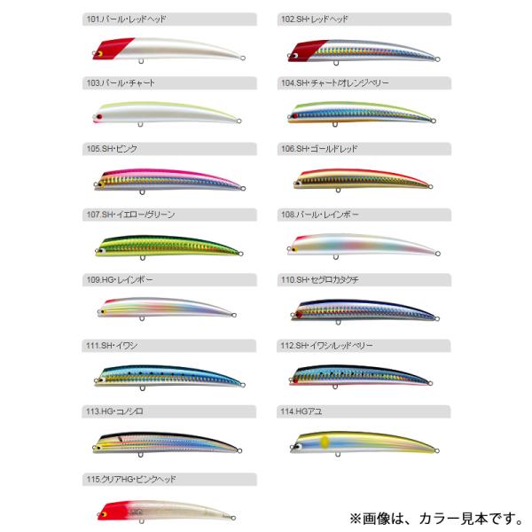 タックルハウス チューンドKテン リップレスミノー TKLM120 その1 (シーバスルアー)