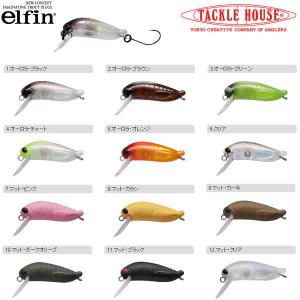 TACKLE HOUSE（タックルハウス） エルフィン グラスホッパー