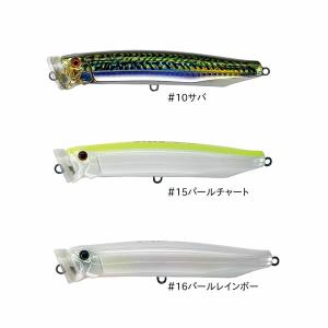 タックルハウス コンタクト フィードポッパー その2 CFP100