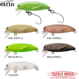 TACKLE HOUSE（タックルハウス） エルフィン ミニシケイダー