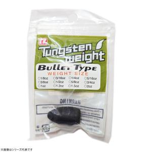 アールメタル Rmetal タングステンウェイト(バレット) マッドブラック 1-1/2oz (ワームシンカー) ゆうパケット可