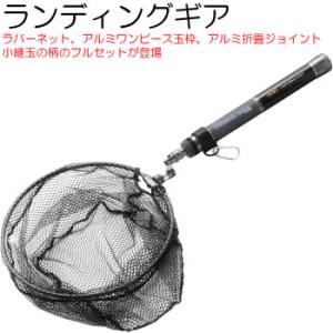浜田商会 プロマリン ベイスナイパー 600 (玉の柄（シャフト