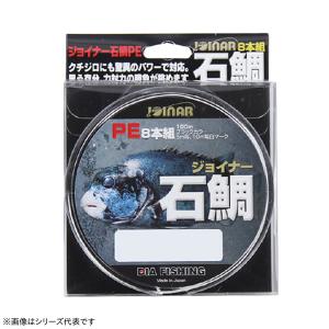 YGK 送料無料 最強PEライン オッズポートWXP1 8 8号 300m 新品