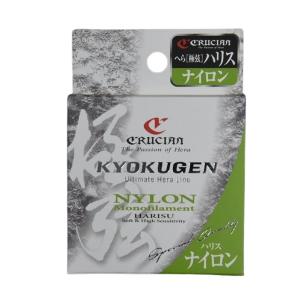 クルージャン 極弦 へらハリス 50mの買取情報