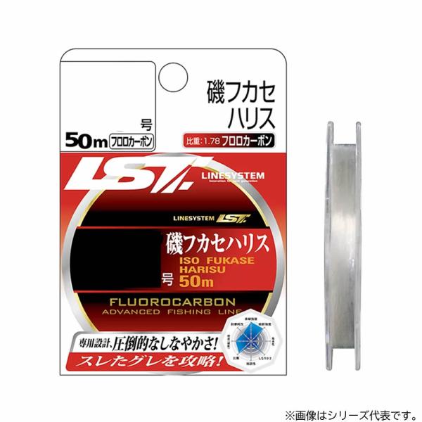 ラインシステム 磯フカセ ハリス ナチュラル 50m (ハリス) ゆうパケット可