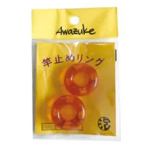 泡づけ本舗 竿止めリング  ゆうパケット可の買取情報