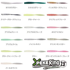 ジャッカル 釣り ワームの商品一覧 ソフトルアー ルアー フライ 釣り アウトドア 釣り 旅行用品 通販 Yahoo ショッピング