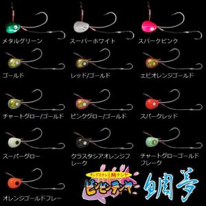 ジャッカル ビンビンテンヤ 鯛夢 10号中