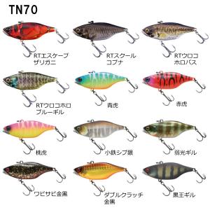 ジャッカル TN70 フルタングステン その3 (ブラックバスルアー) ゆうパケット可｜fishing-you